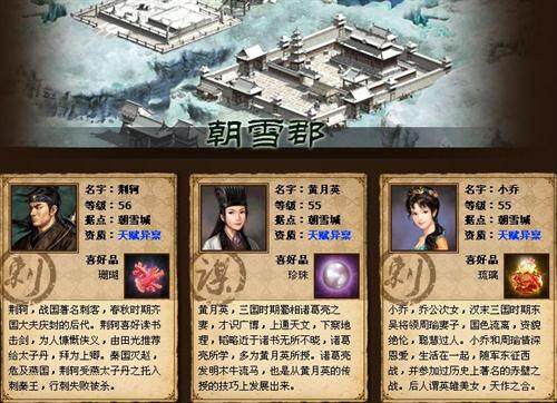 天地英雄最新图片