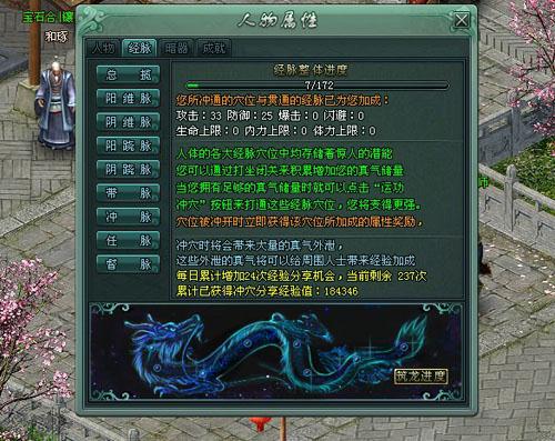 傲剑最新图片