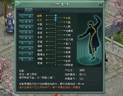 傲剑最新图片