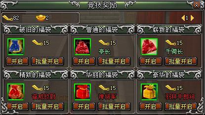 天纪最新图片