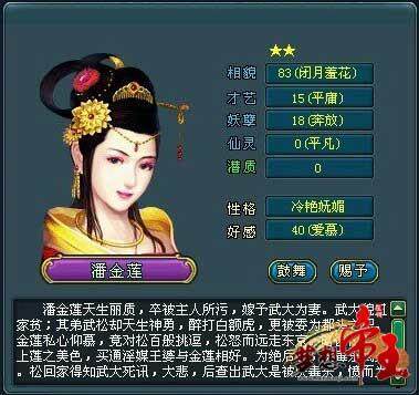 梦想帝王最新图片