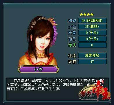 梦想帝王最新图片