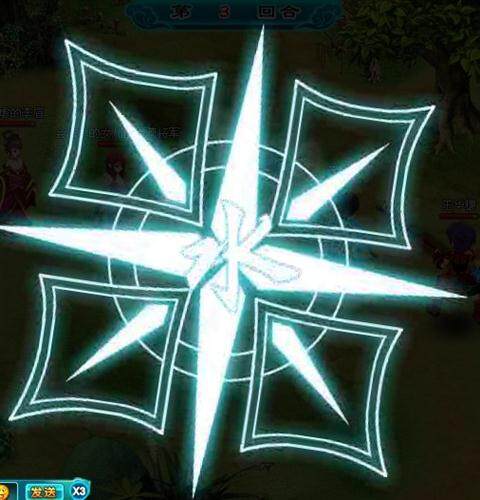 剑仙风云最新图片