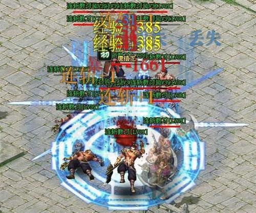 傲剑最新图片
