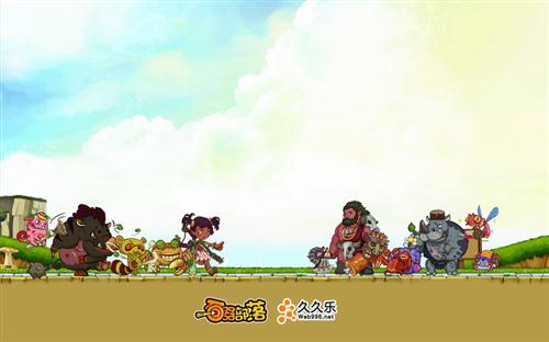 石器部落最新图片