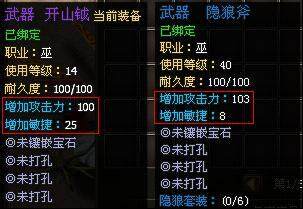 洪荒神话最新图片
