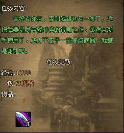 洪荒神话最新图片