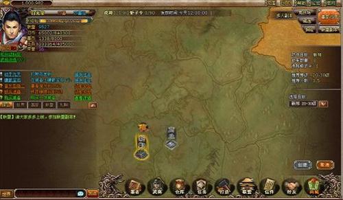 墨攻最新图片