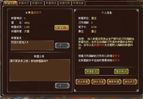 墨攻最新图片