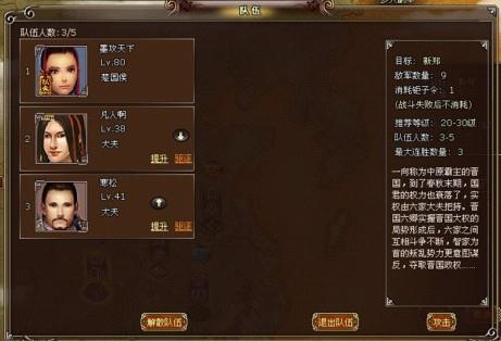 墨攻最新图片
