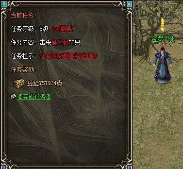 傲视千雄最新图片