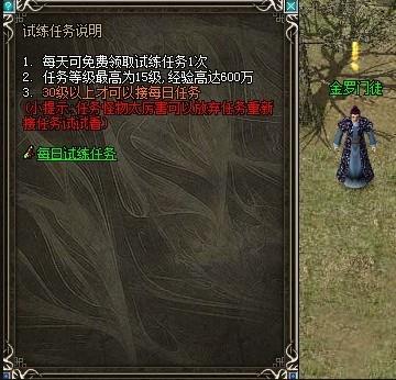 傲视千雄最新图片