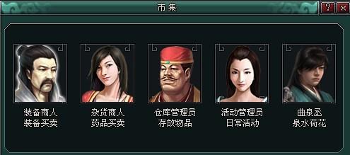 南帝北丐最新图片