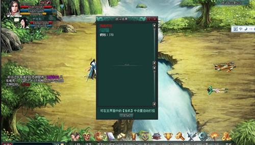 南帝北丐最新图片