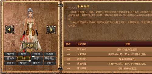 剑风战记最新图片