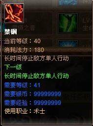 剑风战记最新图片