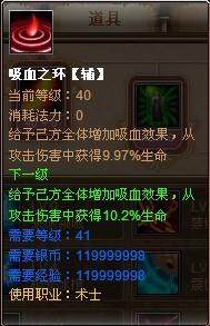 剑风战记最新图片