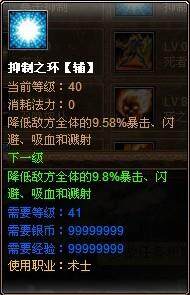 剑风战记最新图片