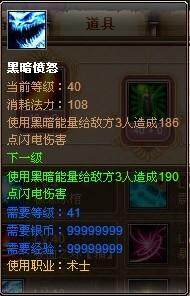 剑风战记最新图片