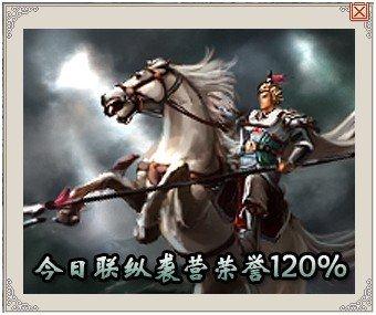 武林英雄最新图片