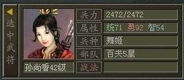 傲视天地最新图片