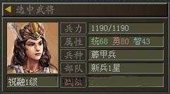 傲视天地最新图片