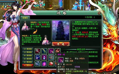 江湖令最新图片