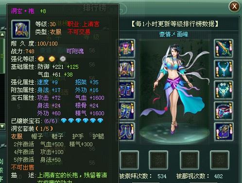 江湖令最新图片