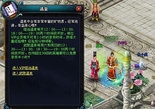 英雄远征最新图片