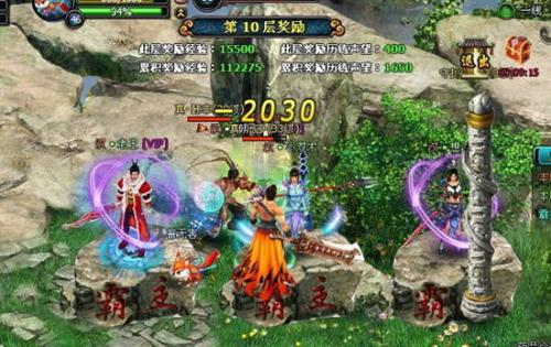 英雄远征最新图片