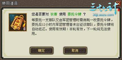 三十六计最新图片