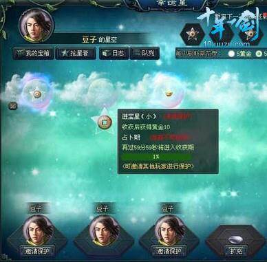十年一剑最新图片