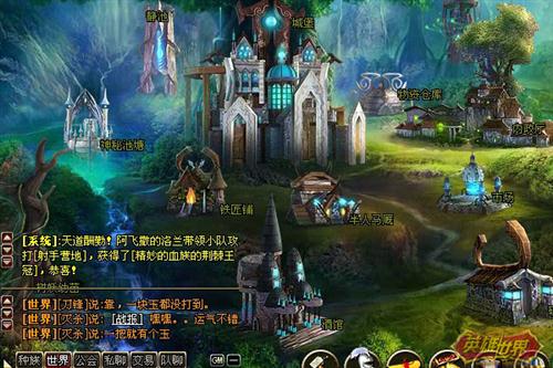 英雄世界最新图片