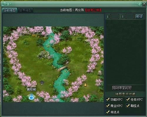 傲剑最新图片