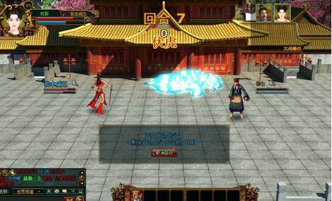 宫廷计最新图片