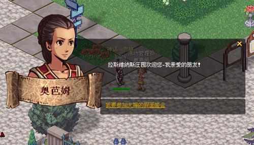 仙境幻想最新图片