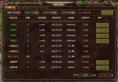 墨攻最新图片