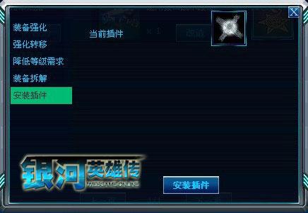 银河英雄传最新图片