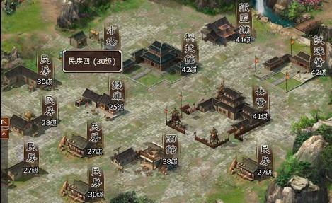 墨攻最新图片