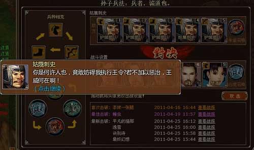 墨攻最新图片