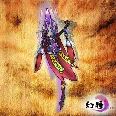 幻将最新图片