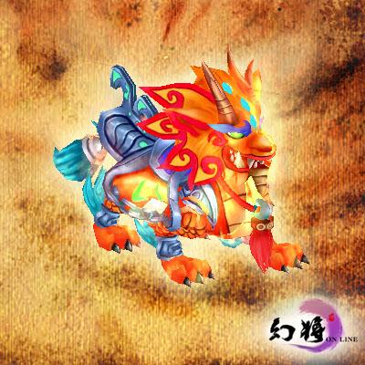 幻将最新图片