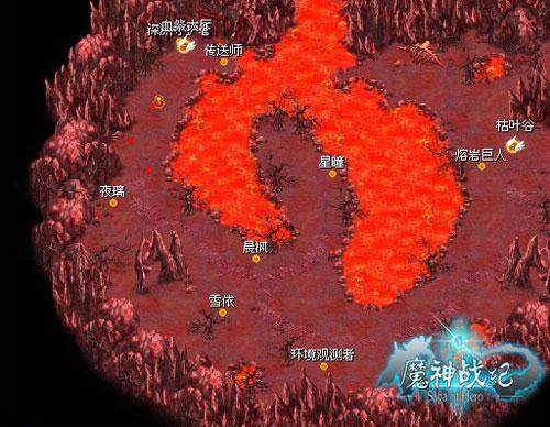 魔神战纪最新图片