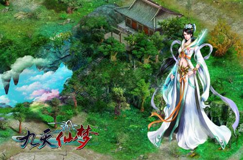 九天仙梦最新图片