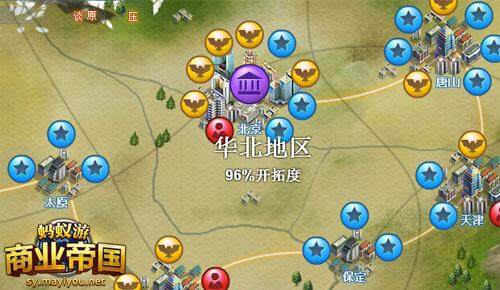 商业帝国最新图片