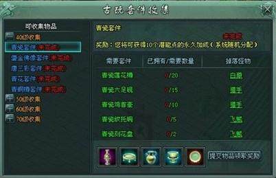 傲剑最新图片