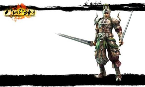 八仙封神传最新图片