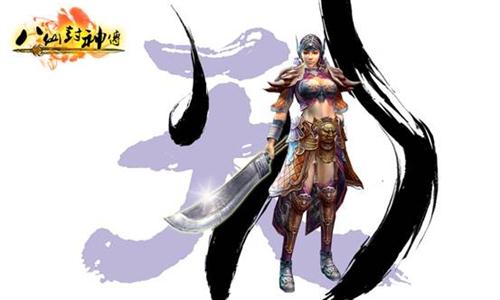 八仙封神传最新图片