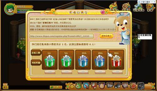 虹猫蓝兔象王剑最新图片