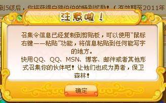 虹猫蓝兔象王剑最新图片